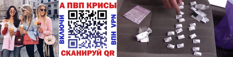 А ПВП кристаллы Сосногорск