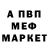 Метадон белоснежный Ksenir Nace