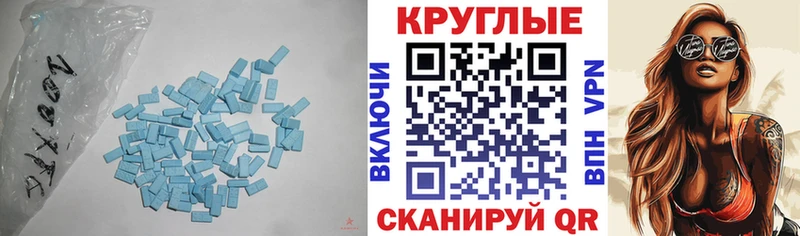 хочу наркоту  Сосногорск  Экстази XTC 