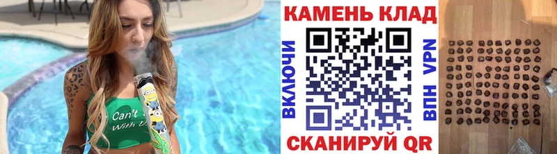 ГАШИШ Изолятор  Сосногорск 