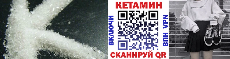 КЕТАМИН ketamine Сосногорск