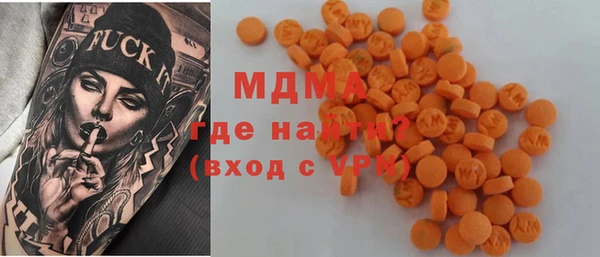 каннабис Иннополис