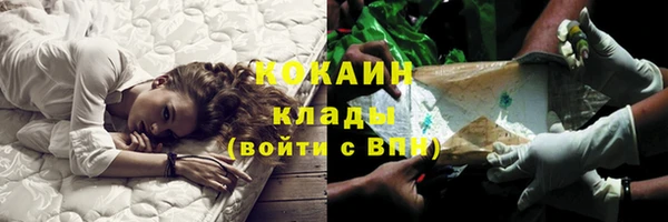 стафф Пролетарск