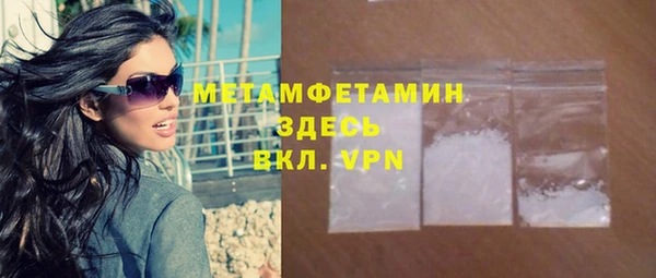 кокаин VHQ Протвино