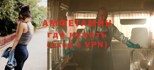 кокаин VHQ Протвино