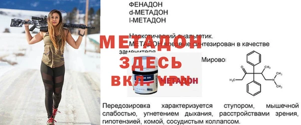 каннабис Иннополис