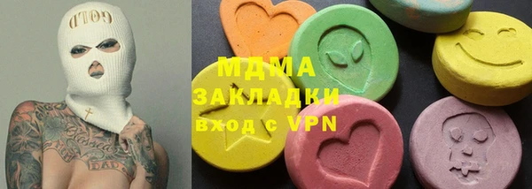 первитин Зеленодольск