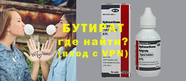 кокаин VHQ Протвино