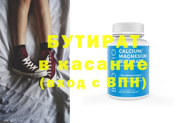 меф VHQ Инта