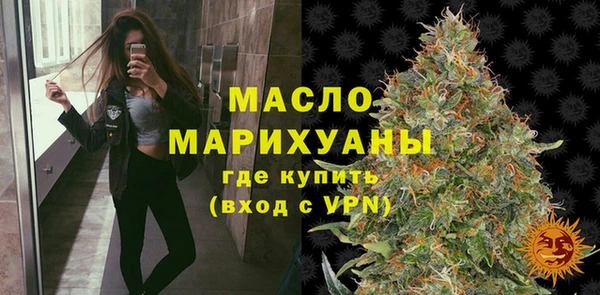 гидра Зеленокумск