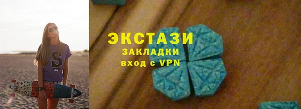 первитин Зеленодольск