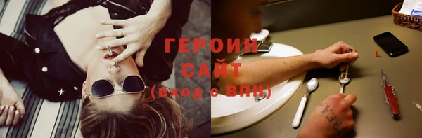 стафф Пролетарск