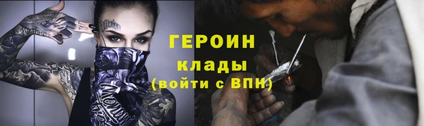 первитин Зеленодольск