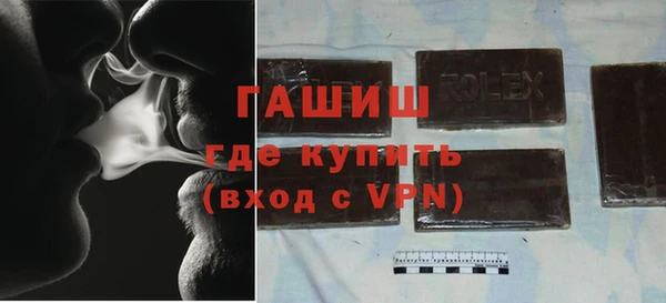 тгк Зеленокумск