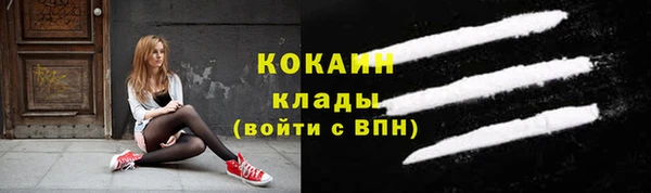 стафф Пролетарск