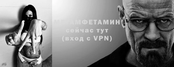 гидра Зеленокумск