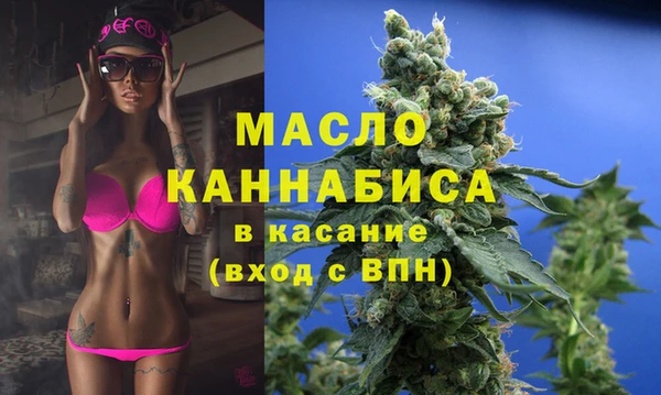 стафф Пролетарск