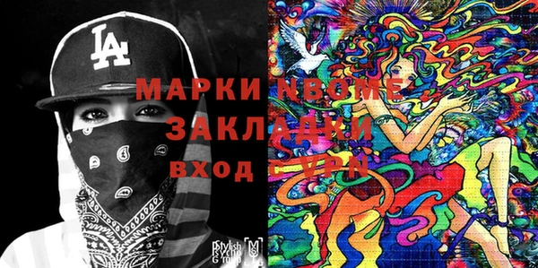 спиды Приозерск