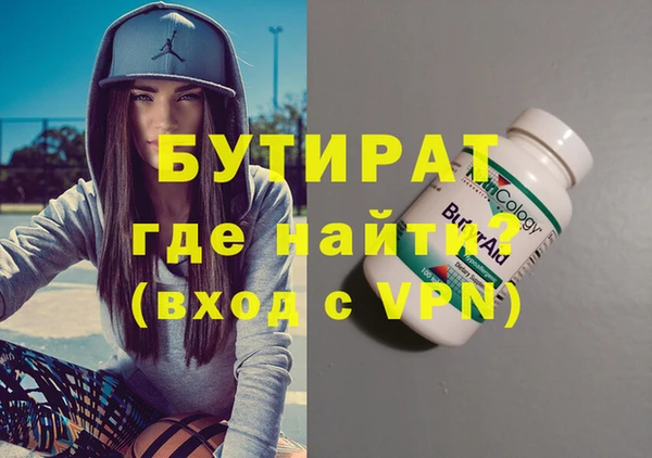 круглые Инсар