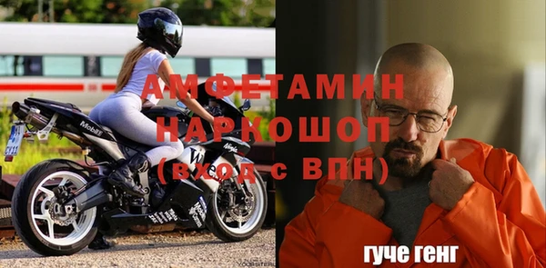 спиды Приозерск