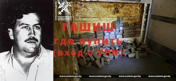 стафф Пролетарск