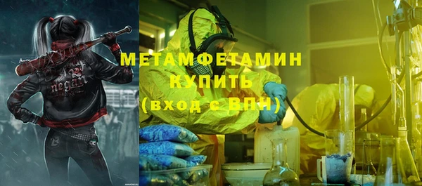 стафф Пролетарск