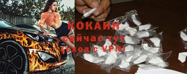кокаин VHQ Протвино