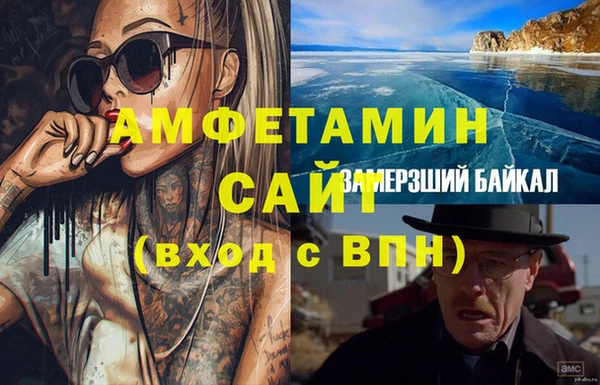 кокаин VHQ Протвино
