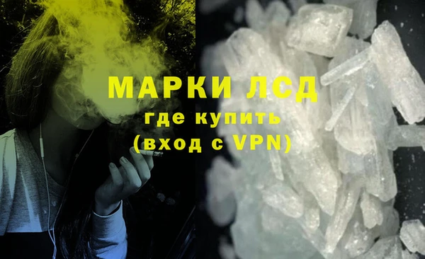 стафф Пролетарск