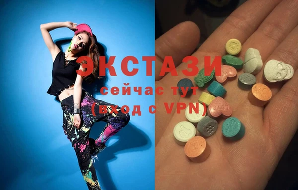 кокаин VHQ Протвино