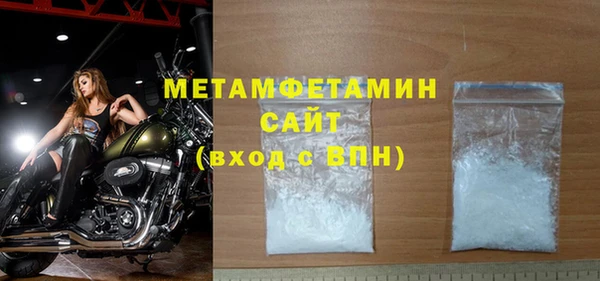 кокаин VHQ Протвино