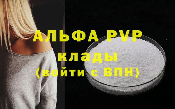 кокаин VHQ Протвино
