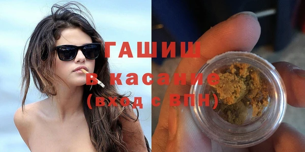 кокаин VHQ Протвино