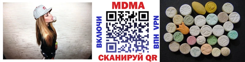 МДМА кристаллы  купить   Сосногорск 
