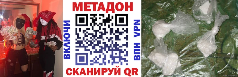 Метадон мёд  Сосногорск 