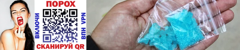 Метамфетамин Methamphetamine  наркошоп  kraken   Сосногорск 