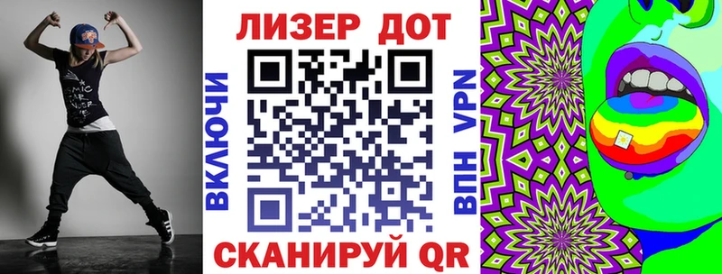 Марки 25I-NBOMe 1,5мг  Сосногорск 